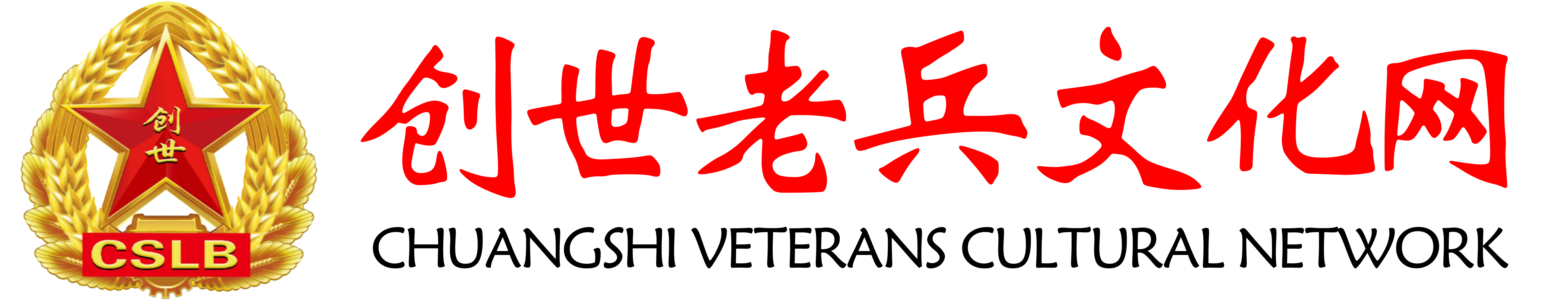 坚定实施扩大内需战略