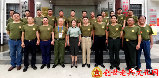 中国梦•老兵情