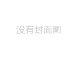 山东东营金盾司法学校举行军训汇报会暨揭牌仪式